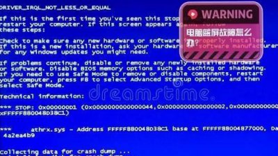 电脑蓝屏了如何重启开启 详解win10蓝屏笑脸提示重启原因