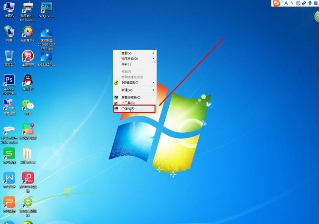 win10切换用户界面怎么取消