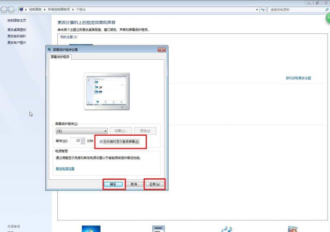 win10切换用户界面怎么取消