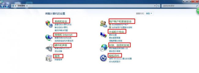 win10切换用户界面怎么取消