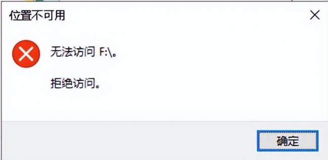 电脑上不显示u盘如何处理