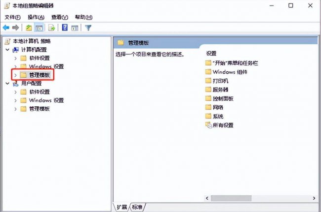 电脑上不显示u盘如何处理