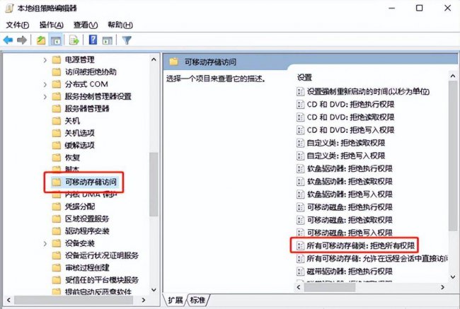 电脑上不显示u盘如何处理