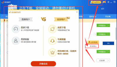 驱动软件哪个最可靠安全 电脑驱动软件十大排名