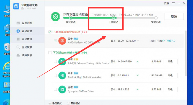 驱动软件哪个最可靠安全