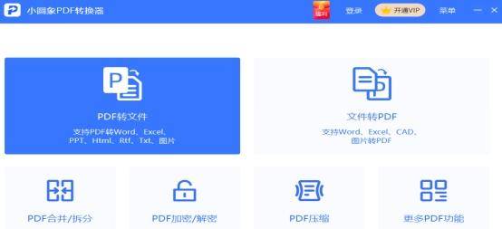 电脑文件压缩包怎么做