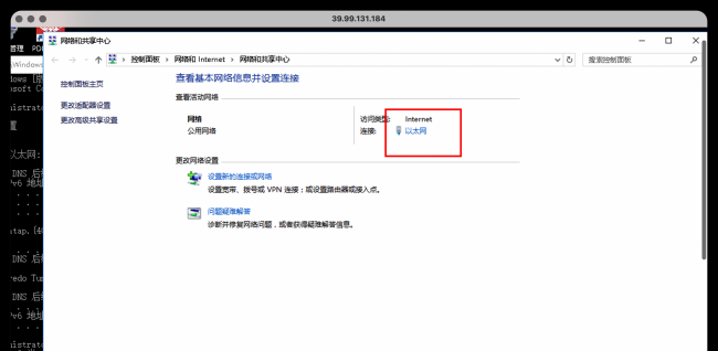 如何查看自己电脑的ip地址