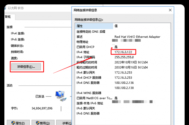 如何查看自己电脑的ip地址