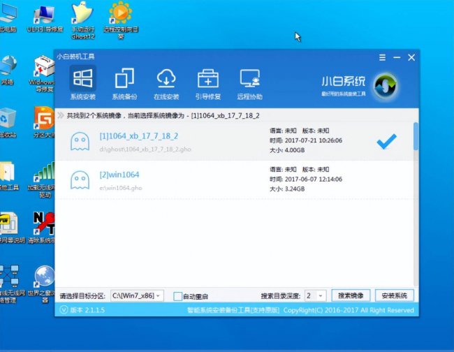 win10黑屏无法进入桌面怎么办