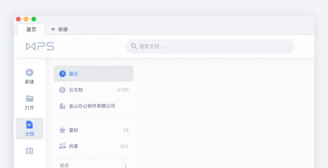 电脑文件如何加密最简单的方法