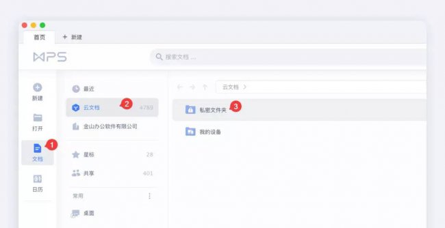 电脑文件如何加密最简单的方法