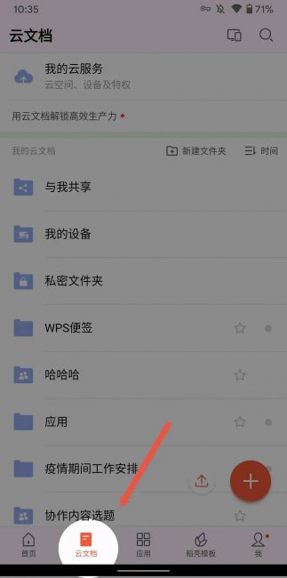 电脑文件如何加密最简单的方法
