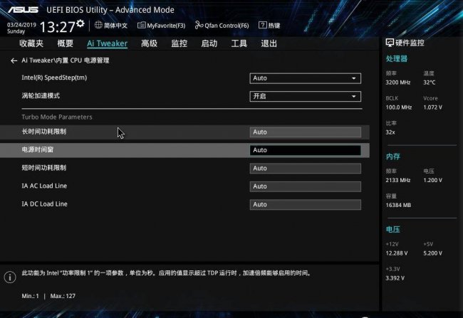 bios高级设置怎么进入安全模式