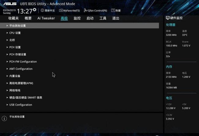 bios高级设置怎么进入安全模式