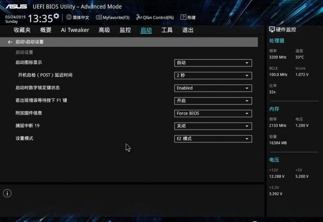 bios高级设置怎么进入安全模式