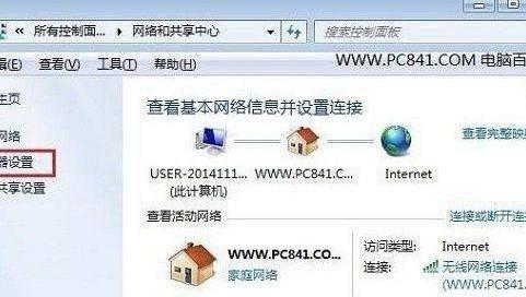 笔记本没有无线网络连接怎么办