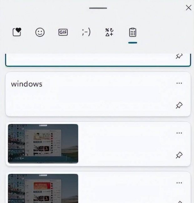 win10电脑截图都保存在哪里了