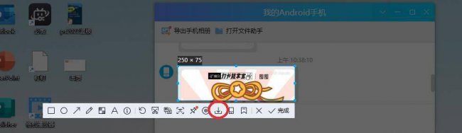 win10电脑截图都保存在哪里了