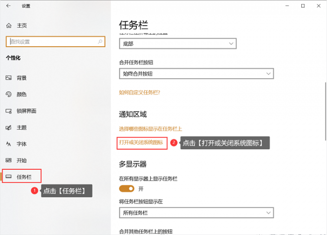 电脑右下角声音图标不见了怎么办恢复