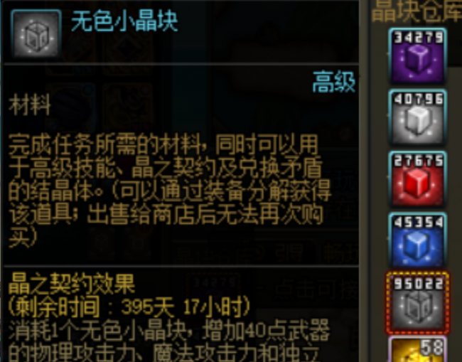 dnf宠物装备怎么获取