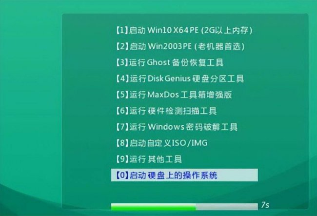 开机黑屏只有鼠标能动怎么办