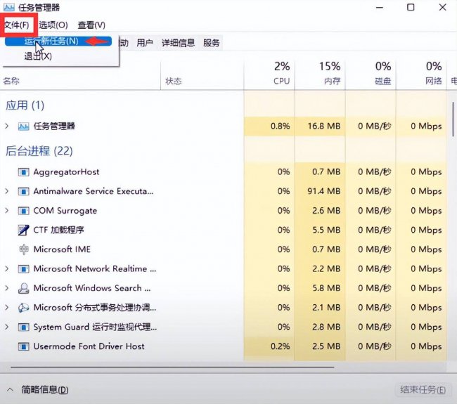 开机黑屏只有鼠标能动怎么办