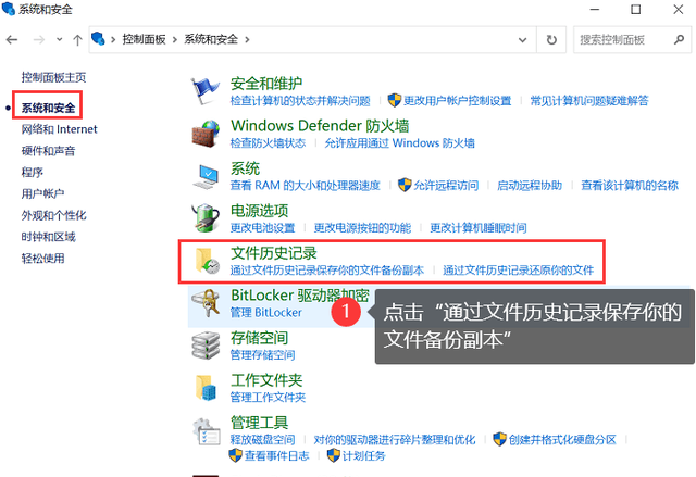 硬盘无法读取怎么办恢复