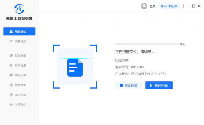 硬盘无法读取怎么办恢复