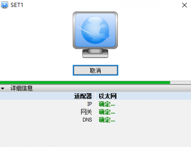 ip地址切换器使用方法 虚拟ip地址软件推荐