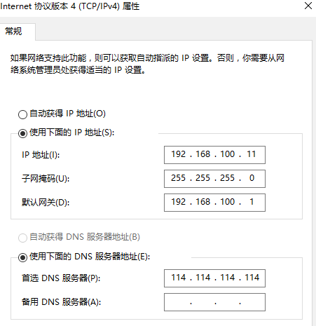 ip地址切换器使用方法