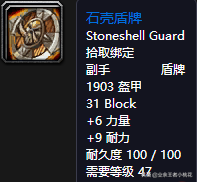 魔兽世界黑石深渊怎么去