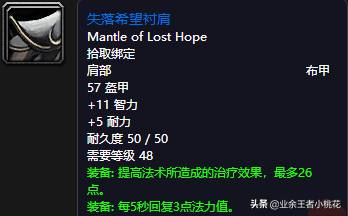 魔兽世界黑石深渊怎么去