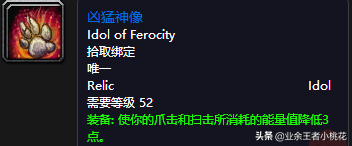 魔兽世界黑石深渊怎么去