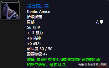 魔兽世界黑石深渊怎么去