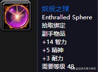 魔兽世界黑石深渊怎么去