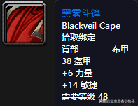 魔兽世界黑石深渊怎么去
