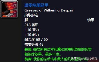 魔兽世界黑石深渊怎么去