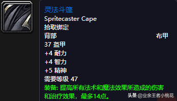 魔兽世界黑石深渊怎么去