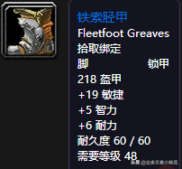魔兽世界黑石深渊怎么去