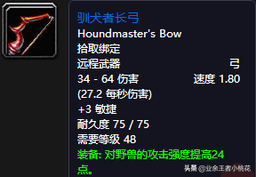 魔兽世界黑石深渊怎么去