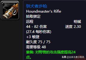 魔兽世界黑石深渊怎么去