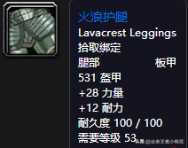 魔兽世界黑石深渊怎么去