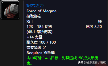 魔兽世界黑石深渊怎么去