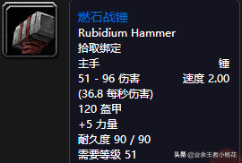 魔兽世界黑石深渊怎么去