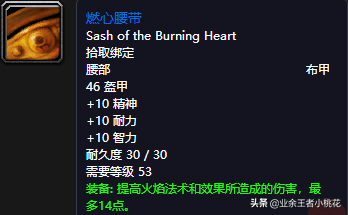 魔兽世界黑石深渊怎么去