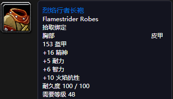 魔兽世界黑石深渊怎么去