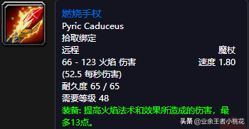 魔兽世界黑石深渊怎么去
