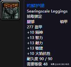 魔兽世界黑石深渊怎么去