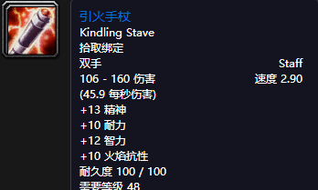 魔兽世界黑石深渊怎么去