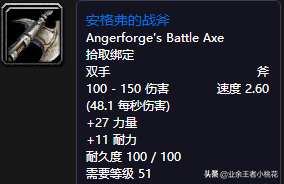 魔兽世界黑石深渊怎么去